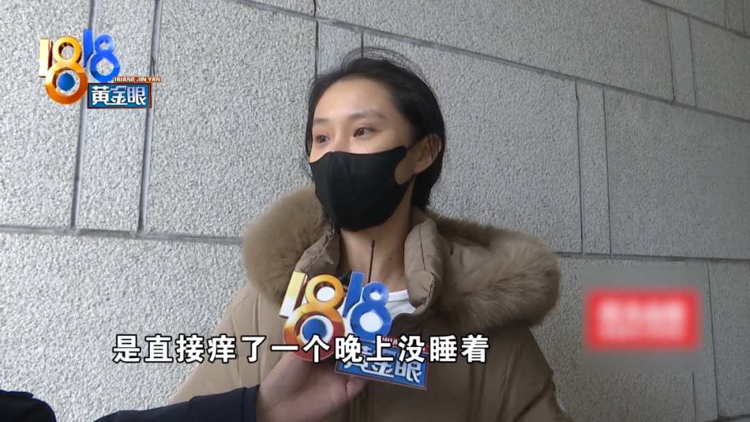 杭州姑娘痒了一整夜,检查结果让她崩溃……浴场回应索赔:凭什么要两千? 杭州姑娘痒了一整夜,检查结果让她崩溃……浴场回应索赔:凭什么要两千?