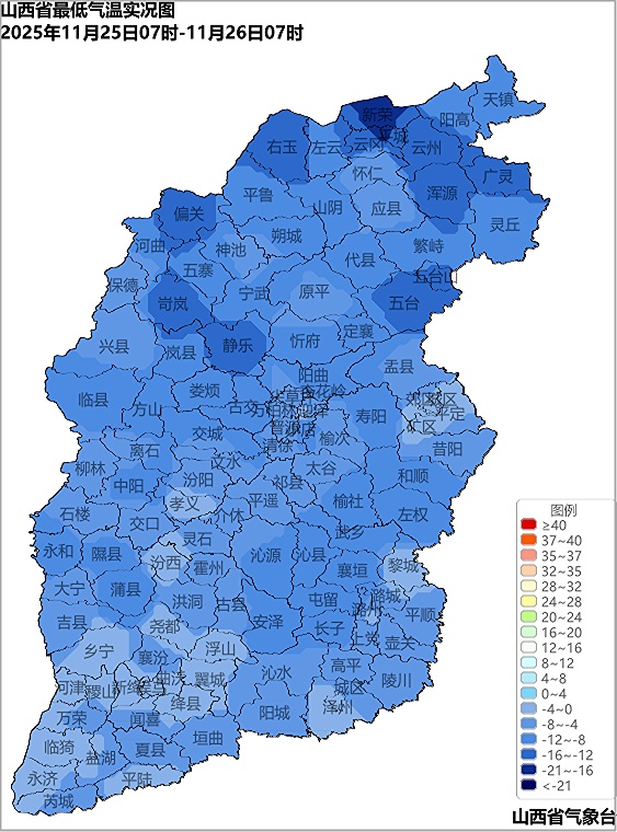 山西：最低零下16.7℃！9级以上！预警升级