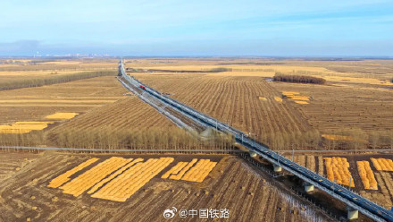 全线铺轨贯通!我国最北高铁建设进展顺利! 全线铺轨贯通!我国最北高铁建设进展顺利!