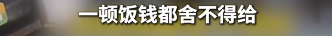 女子从杭州徒步到上海挑战不花钱生活，想免费吃饭遭餐饮老板娘怒怼