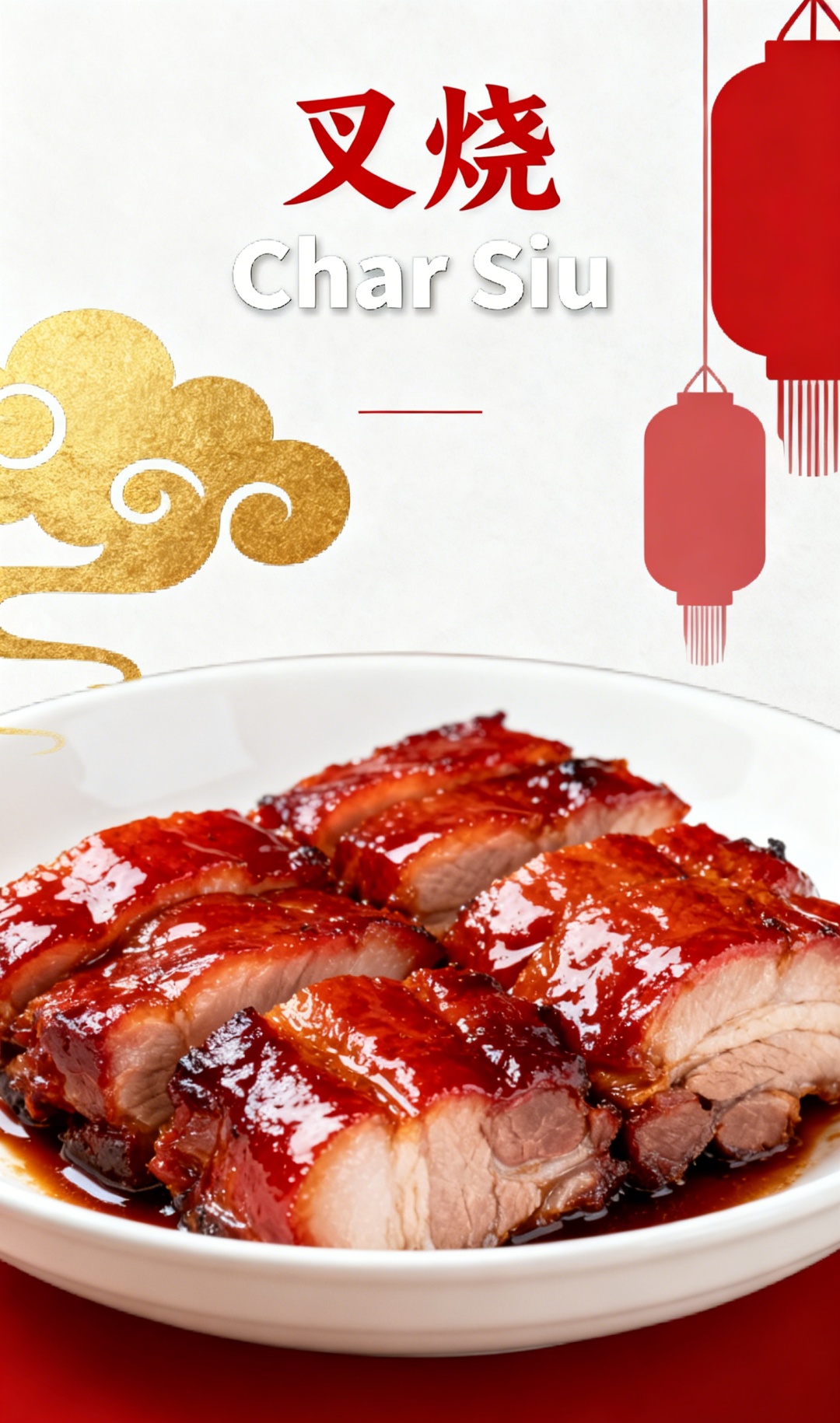 馋了！叉烧有官方英文名了！网友好评：还带粤语发音～