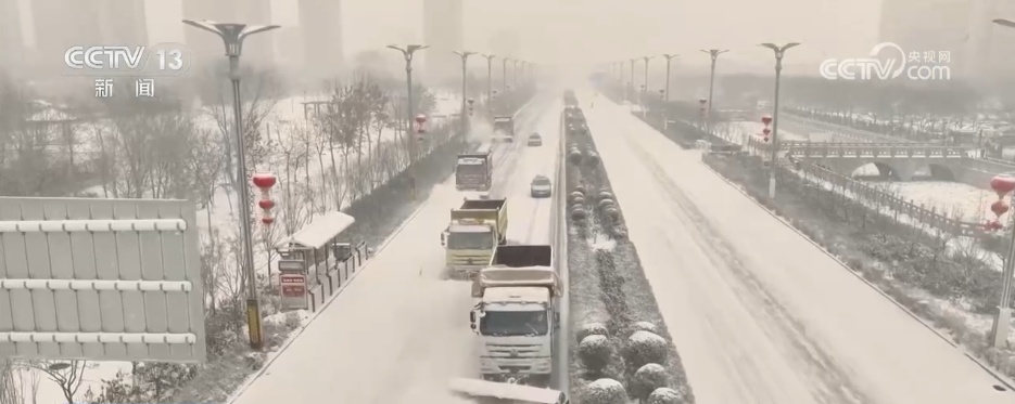 冷空气频繁影响我国各地 多方联动“攥指成拳”清冰除雪保畅通