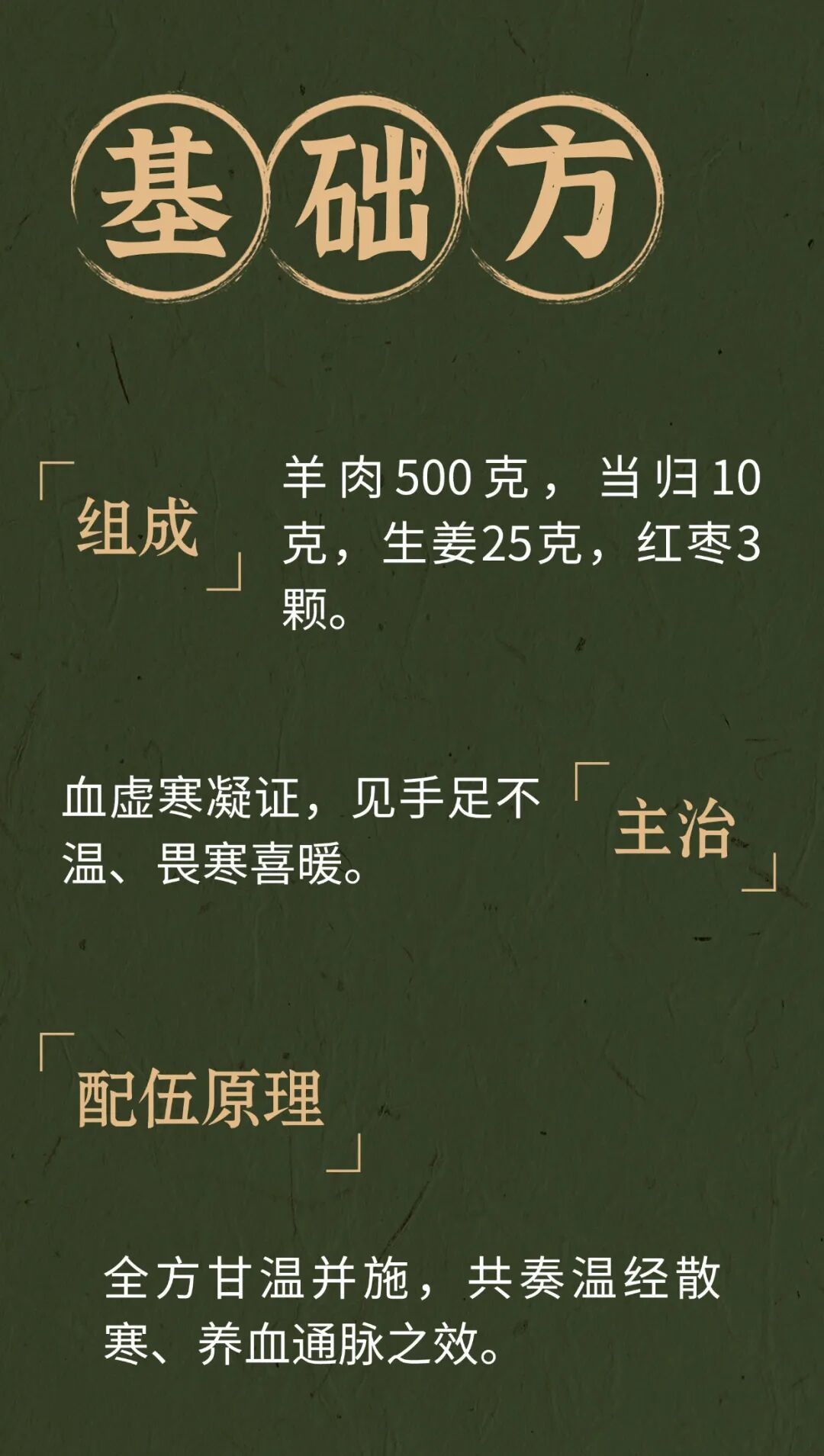 3味食材，1碗汤！这样做不滋腻、不上火，手脚暖一冬