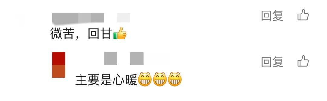 去食堂打菜,老师给了我一碗中药汤,“暖暖的,就是不太好咽下去” 去食堂打菜,老师给了我一碗中药汤,“暖暖的,就是不太好咽下去”