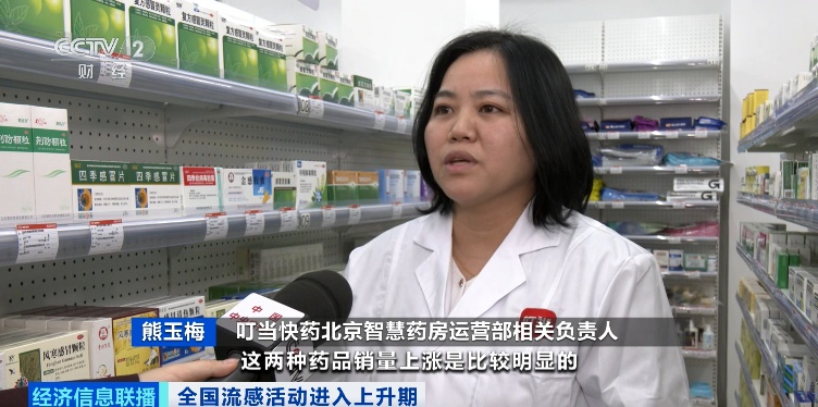 销量暴涨237%！全国进入上升期，医生提醒→