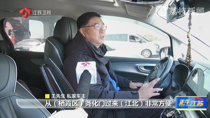 过江仅需10分钟！ 南京新生圩长江大桥11月26日建成通车