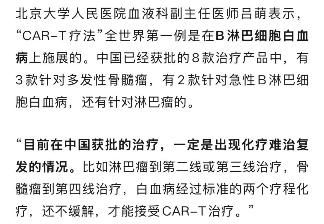癌细胞清零？售价百万，“抗癌针”真能清除癌细胞吗？