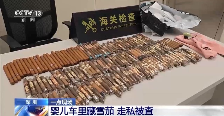 婴儿车里藏150支雪茄 海关：侥幸心理不可有