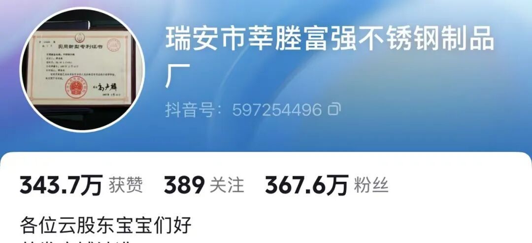 被网友扒出的传家锅，25秒就卖光了！厂家再度回应......