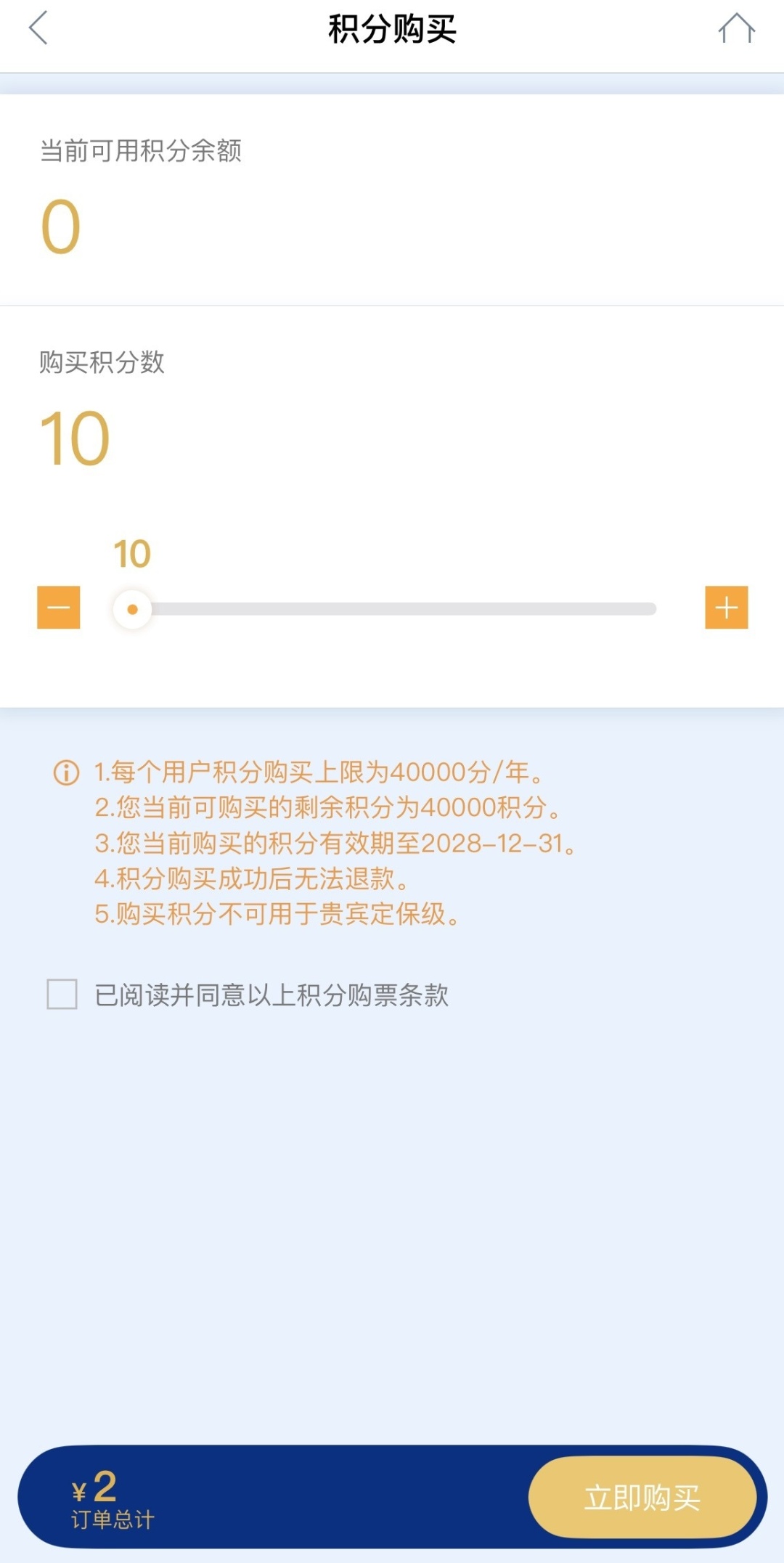 约谈！10家航空公司平均近四成座位被“锁定”……