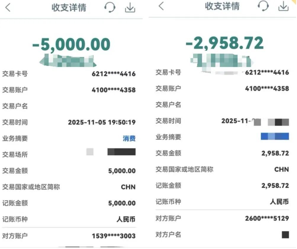 假的！假的！假的！厦门警方紧急拦截