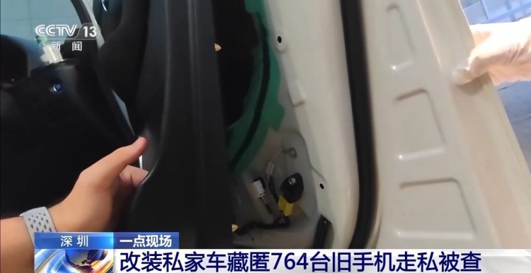 婴儿车里藏150支雪茄 海关：侥幸心理不可有