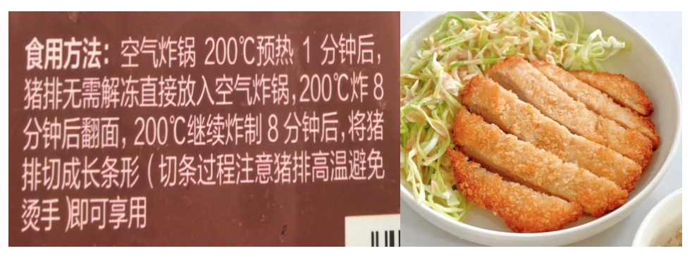 空气炸锅原来要这么用！后悔现在才知道