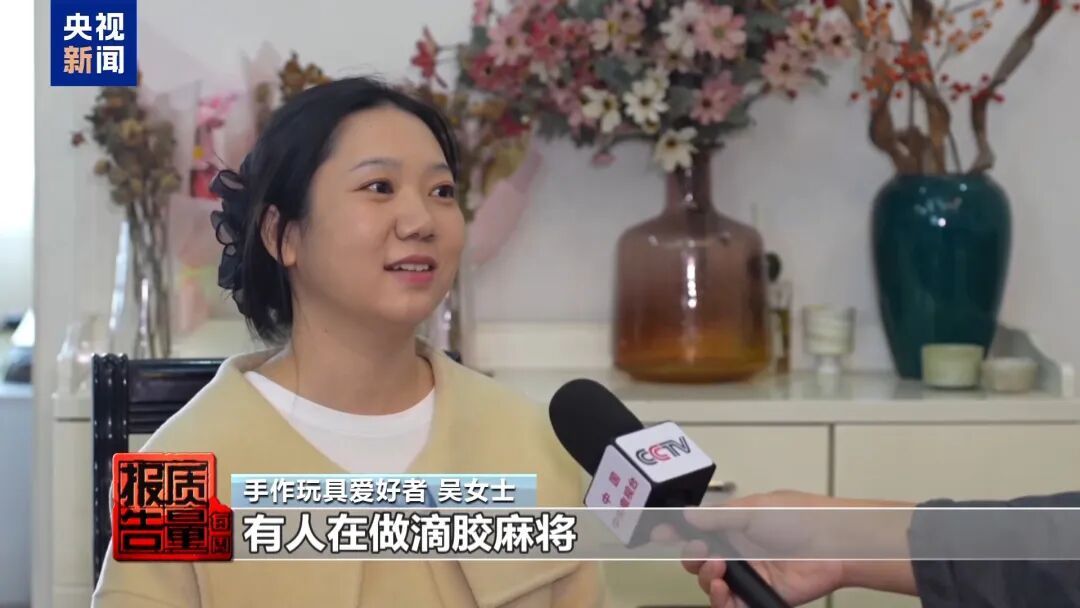 甲醛超标、引发中毒！工业原料流入日常，家有这些材料快扔掉！