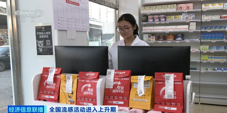 销量暴涨237%！全国进入上升期，医生提醒→