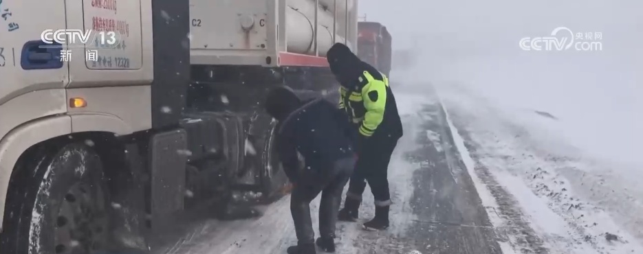 冷空气频繁影响我国各地 多方联动“攥指成拳”清冰除雪保畅通