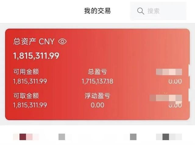 老人买下30万元金条，所长、行长都上门了…