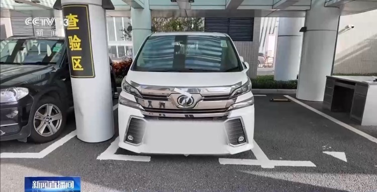 婴儿车里藏150支雪茄 海关：侥幸心理不可有