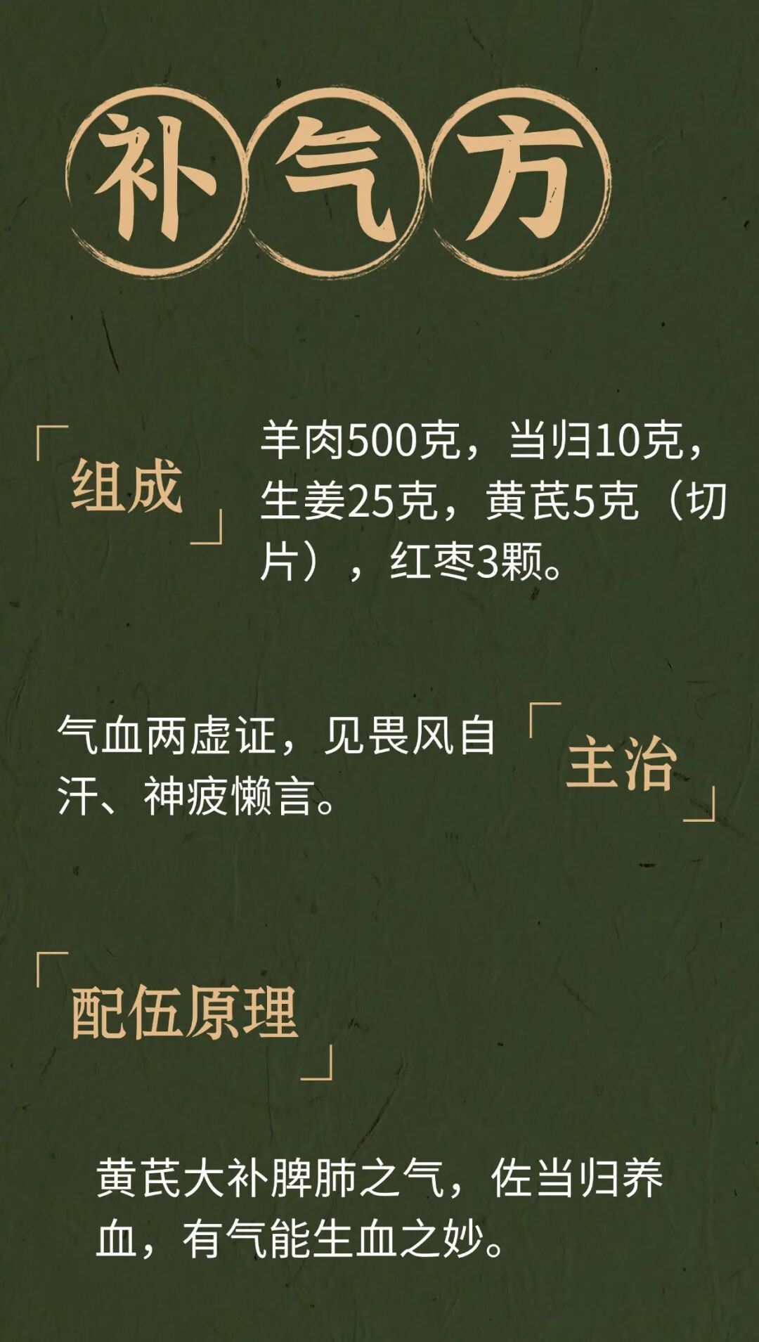 3味食材，1碗汤！这样做不滋腻、不上火，手脚暖一冬