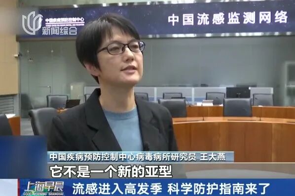 高度警惕！流感病毒来势汹汹，6岁女童发烧仅一天就脑部损伤...这些药品销量增加