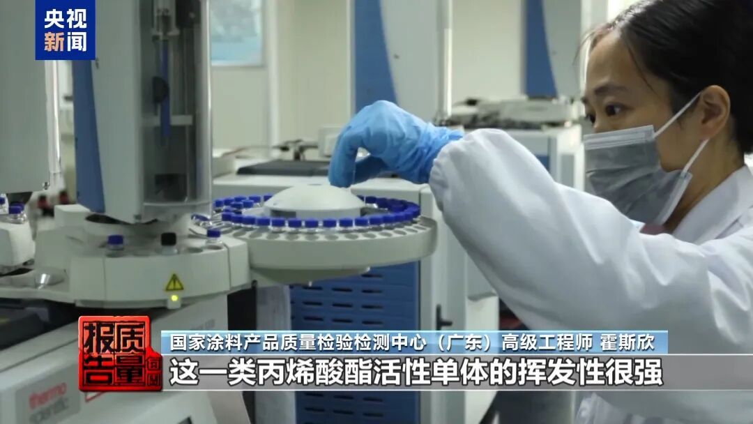 甲醛超标、引发中毒！工业原料流入日常，家有这些材料快扔掉！