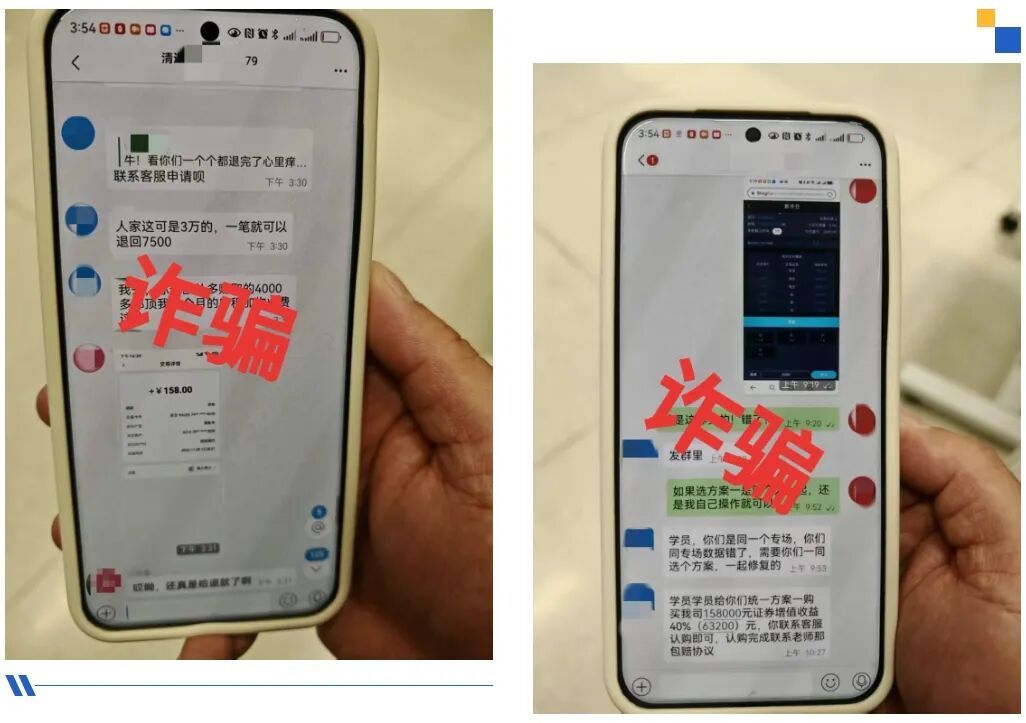 假的！假的！假的！厦门警方紧急拦截