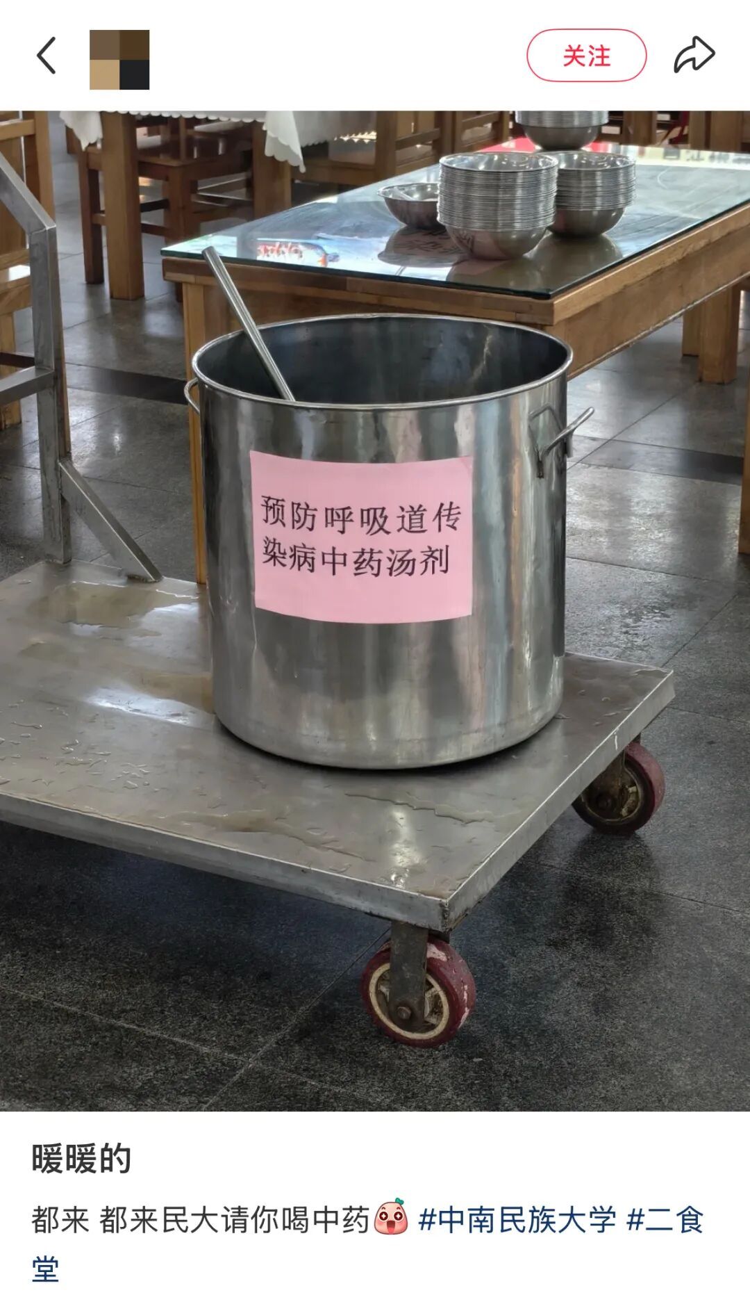 去食堂打菜,老师给了我一碗中药汤,“暖暖的,就是不太好咽下去” 去食堂打菜,老师给了我一碗中药汤,“暖暖的,就是不太好咽下去”