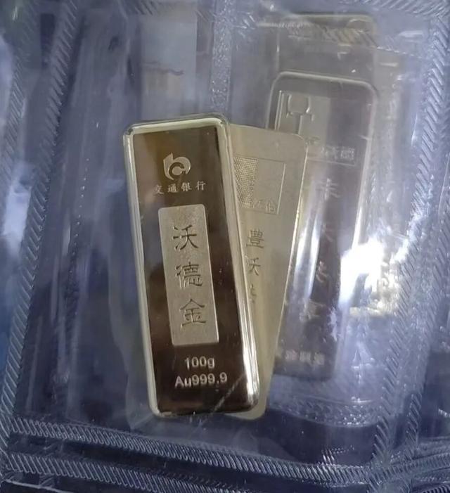 老人买下30万元金条，所长、行长都上门了…