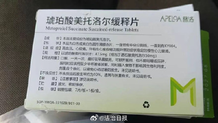 律师称滞留救命药酒店至少承担次要责任 律师称滞留救命药酒店至少承担次要责任
