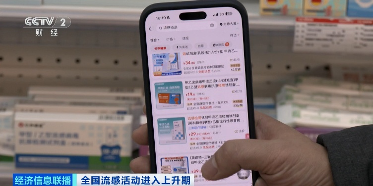 销量暴涨237%！全国进入上升期，医生提醒→