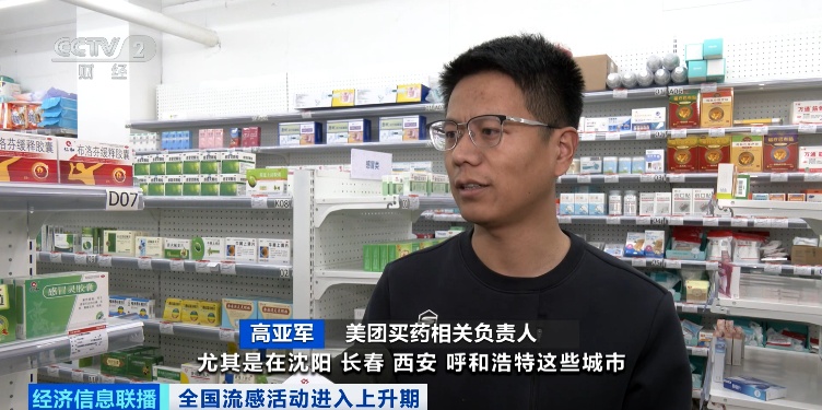 销量暴涨237%！全国进入上升期，医生提醒→