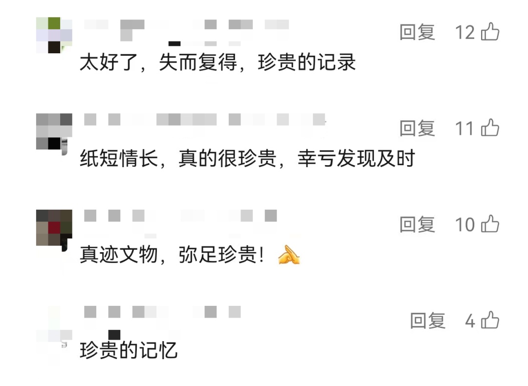 售价35万！上海知名作家与“三毛”大量亲笔信遭公开叫卖，家属报警→