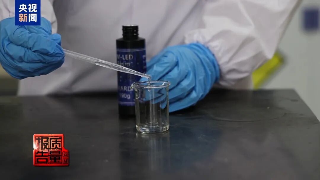 甲醛超标、引发中毒！工业原料流入日常，家有这些材料快扔掉！