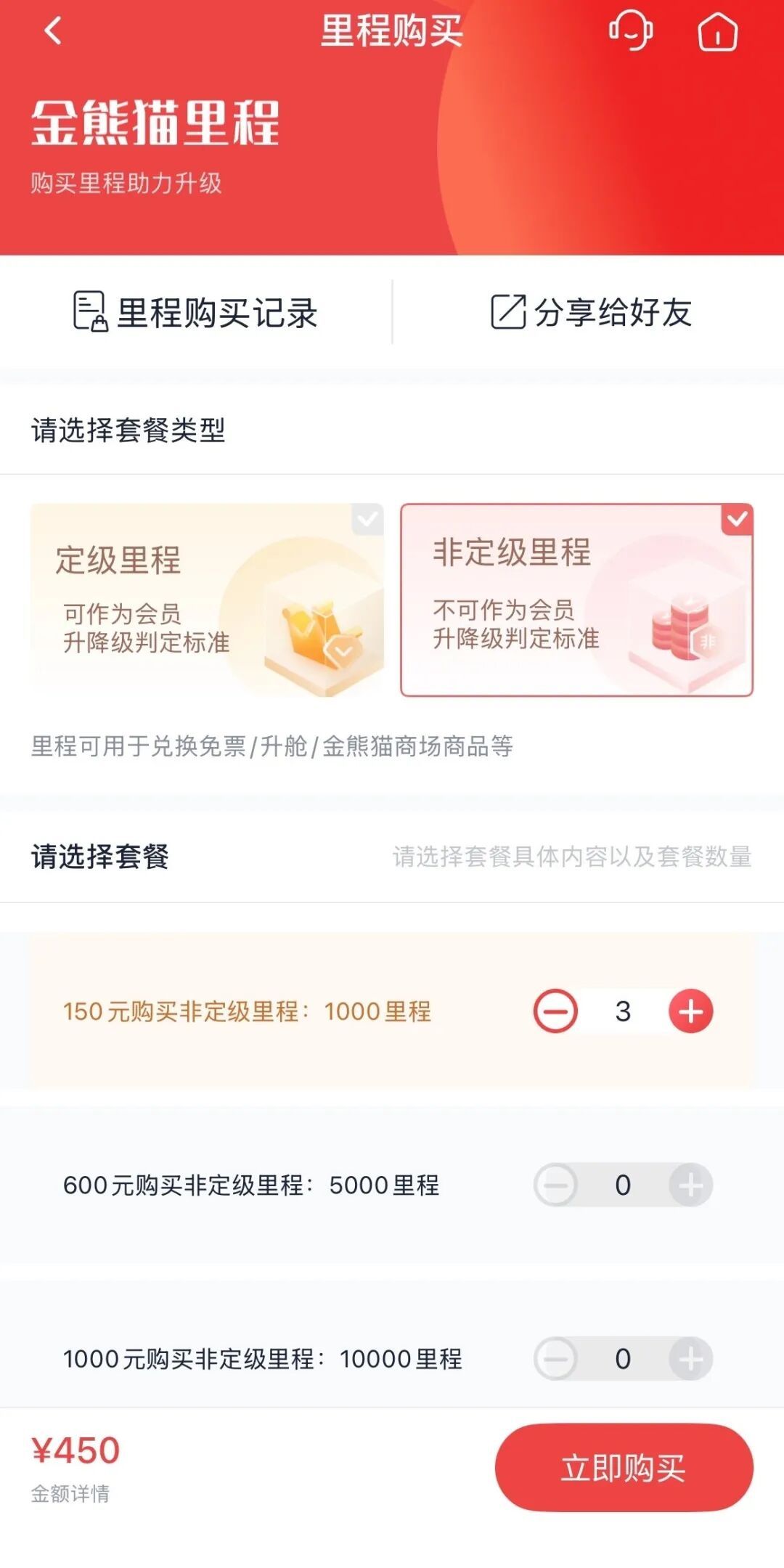 约谈！10家航空公司平均近四成座位被“锁定”……