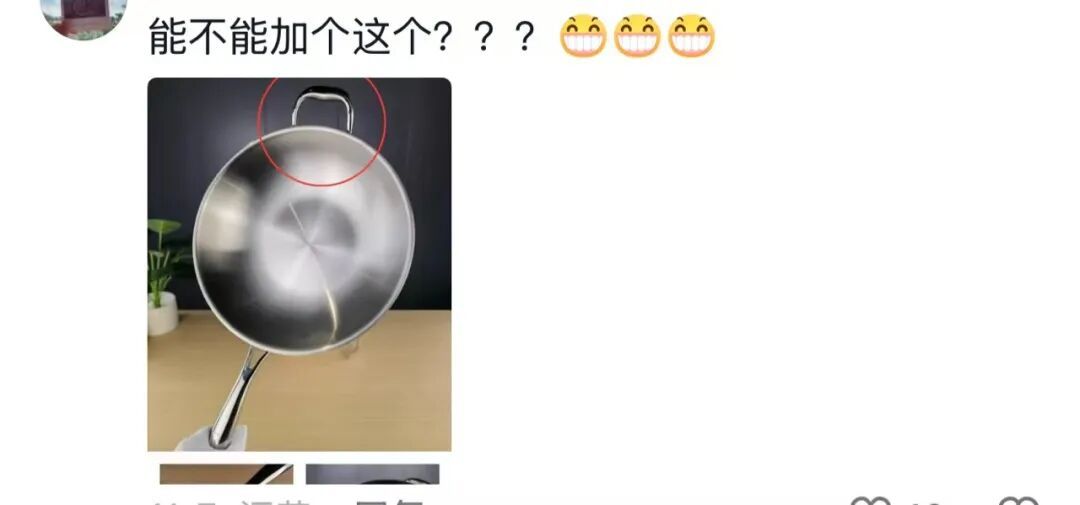 被网友扒出的传家锅，25秒就卖光了！厂家再度回应......
