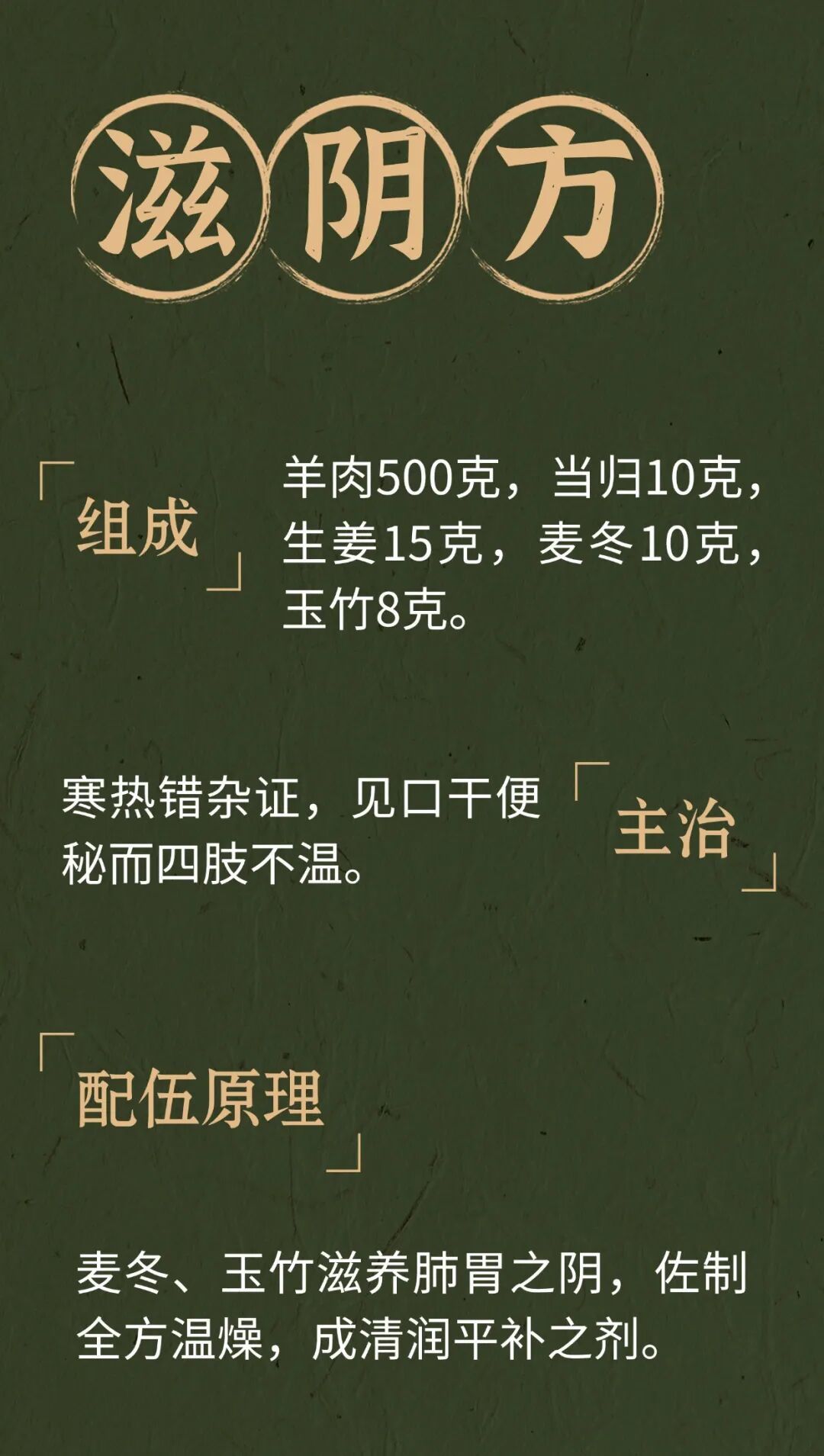 3味食材，1碗汤！这样做不滋腻、不上火，手脚暖一冬