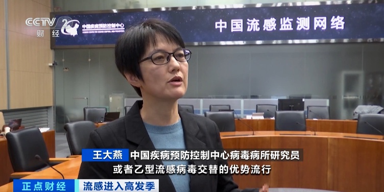 销量暴涨237%！全国进入上升期，医生提醒→