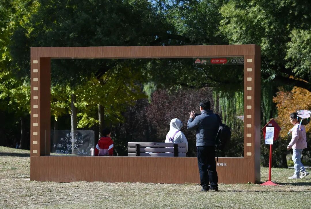 3分钟，留住北京的秋天！