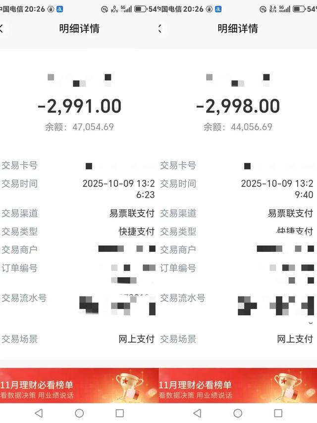 老人买下30万元金条，所长、行长都上门了…