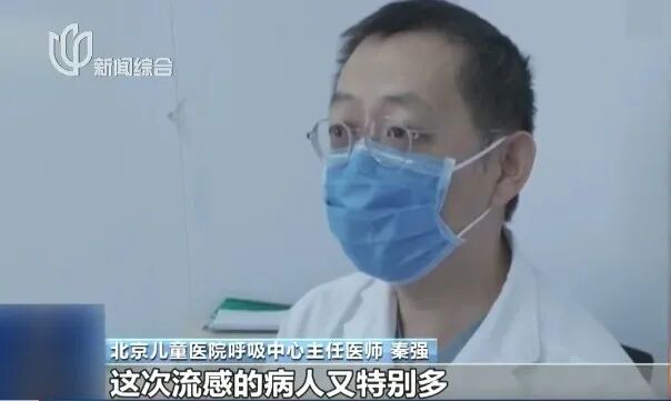 高度警惕！流感病毒来势汹汹，6岁女童发烧仅一天就脑部损伤...这些药品销量增加