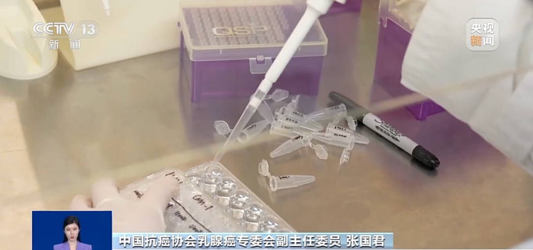 癌细胞清零？售价百万，“抗癌针”真能清除癌细胞吗？