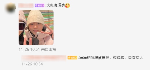 萌翻！全红婵现身新疆滑雪场