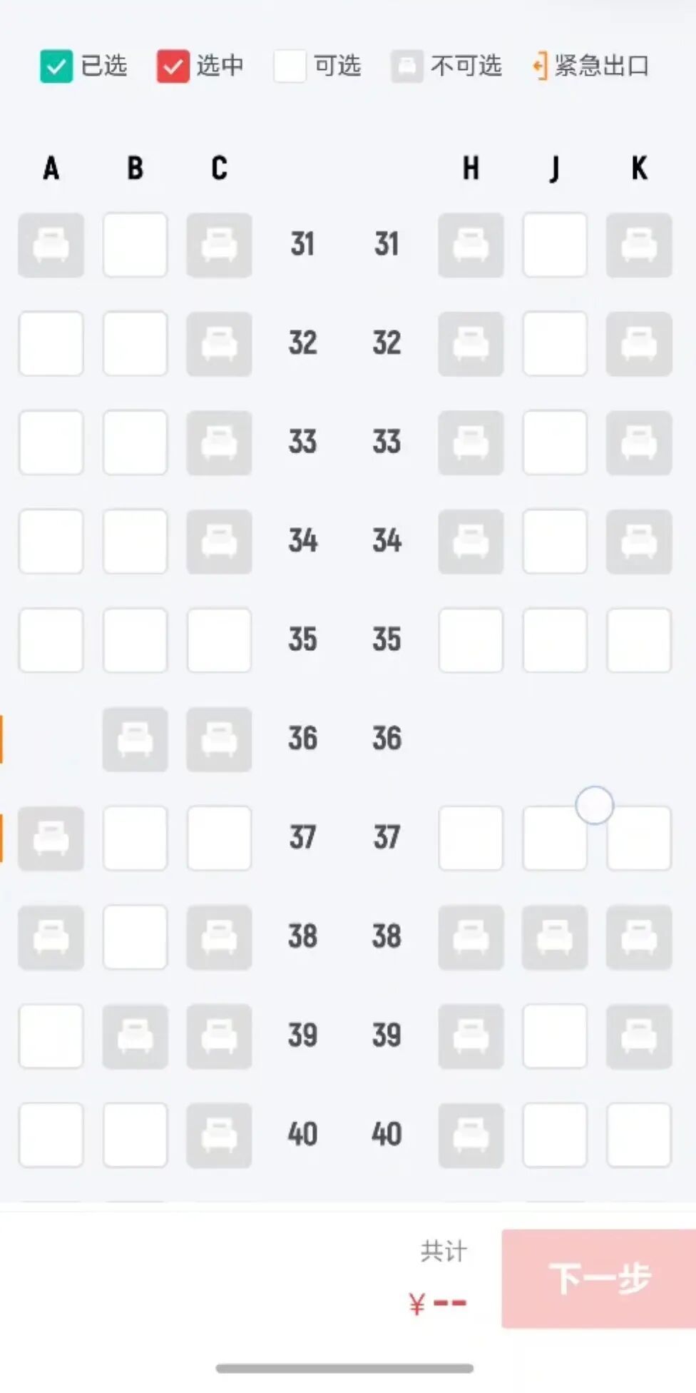 约谈！10家航空公司平均近四成座位被“锁定”……