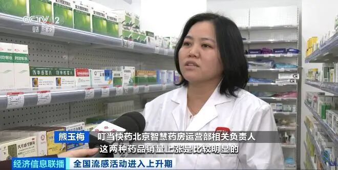 高度警惕！流感病毒来势汹汹，6岁女童发烧仅一天就脑部损伤...这些药品销量增加