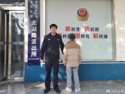 路边捡到“附密码”银行卡是“天降横财”?警方:刑拘! 路边捡到“附密码”银行卡是“天降横财”?警方:刑拘!