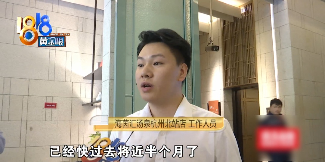 杭州姑娘痒了一整夜,检查结果让她崩溃……浴场回应索赔:凭什么要两千? 杭州姑娘痒了一整夜,检查结果让她崩溃……浴场回应索赔:凭什么要两千?