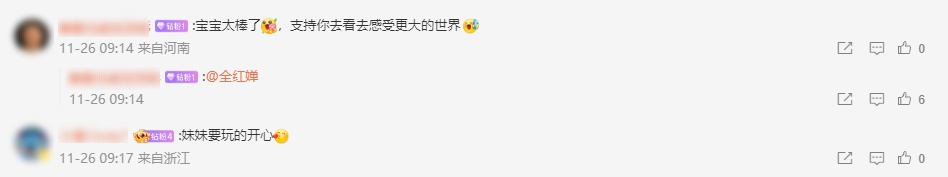 萌翻！全红婵现身新疆滑雪场