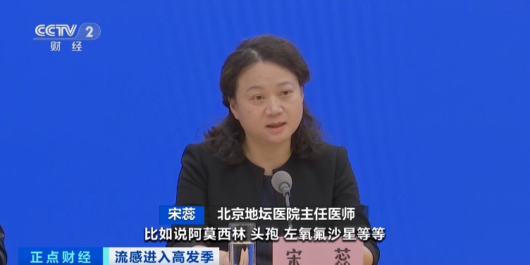 销量暴涨237%！全国进入上升期，医生提醒→