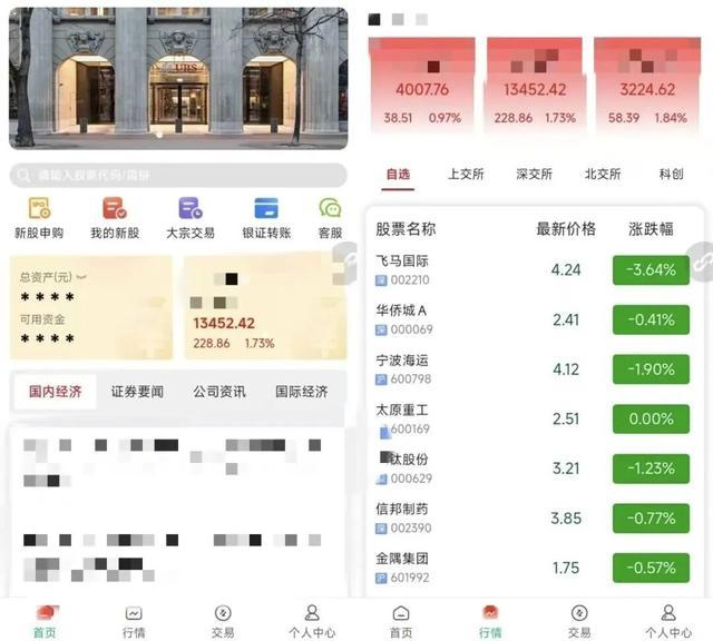 老人买下30万元金条，所长、行长都上门了…