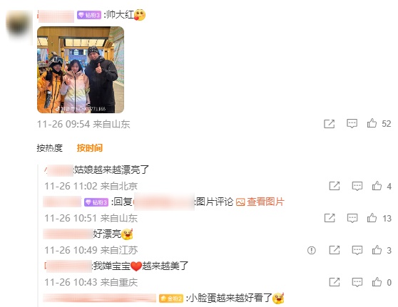 萌翻！全红婵现身新疆滑雪场